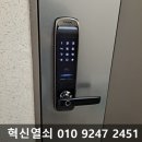 푸시더레버 이미지