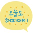 인천가정초등학교 이미지