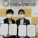 단양 어린이집 이미지