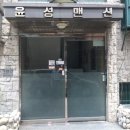 불광천길 이미지