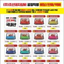 오리먹고갈비먹고 이미지