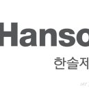 한솔제지(주) 머니투데이