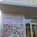 외할머니가 5관 이미지