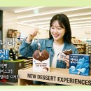 리츠빈 | CU 신상 디저트 총정리 | 깨먹는 생크림빵, 아이더 쿨리츠 후기 편의점 신상 추천