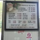 이조시대 | 강화도 찐손두부맛집 | 이조시대손두부 | 재방문후기 | 강화도밥집추천