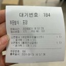 요거트월드 광주진월점 오픈 할인이벤트(초당옥수수월드 후기)