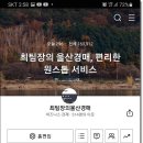 신한법무사사무소 이미지