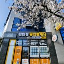 부송부영5 이미지