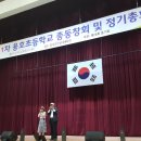 용호초교 이미지