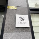 우주토끼공방 이미지