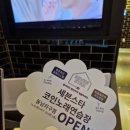 세븐스타 코인노래연습장 동남지구점 네이버블로그