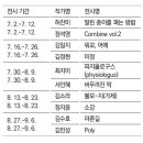 김일지스튜디오 이미지