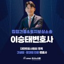 제기로 23-2 ~ 제기로 7 | 토지손실보상 절차 보상금산정 이의제기로