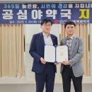 남원 백제약국 이미지