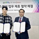 인벳츠 이넷뉴스
