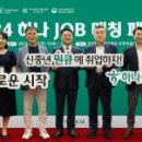 주식회사 하나플러스 이미지