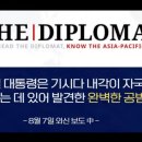 제철동주민협의체
