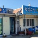 현일민박 - 보령시 해수욕장6길 64 | 현일민박