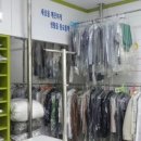 골든빌 세탁소 네이버블로그