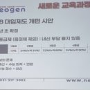 네오젠과학2관학원 네이버블로그