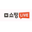 네이버 페이] 1월22일, 네이버 쇼핑 라이브 일정(네이버 페이 지급)
