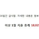 에버그린 유치원 이미지