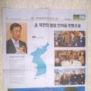2007년 한마음대회(전주관광호텔)-전북연합신문 이미지