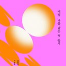 나의첫음악