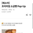 닭강정공방 본점 네이버블로그