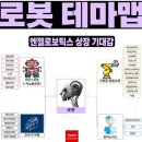 아진엔지니어링주 이미지