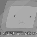타임29 이미지