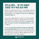 나라오토시스(주)