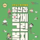 남구-19 이미지