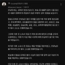 &#34;쯔양 협박&#34; 폭로에 유튜브 발칵 &#34;맞으며 4년 방송..돈도 뺏겨&#34; 이미지