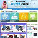 (주)에이원마켓 이미지