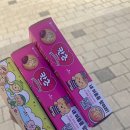 GS25봉화산역점 이미지