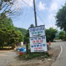 [캠핑]파주 비학 농원 캠핑장