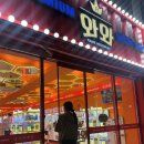 와와커피 | [광주 첨단 인형뽑기] &#39;와와&#39; 우비입은 쿠로미 뽑았숴요.