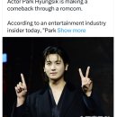 Romcom not noir ?? 😔 이미지