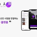 위드개발