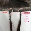 광주 서구 화정동 제이오헤어에서 포인트 붙임머리 브릿지 대성공 :-)