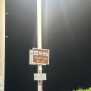 GS25사천비치점 이미지