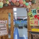 하늘BOOK 이미지