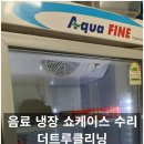 문경 Fine 이미지