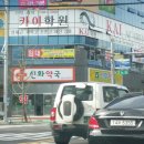 카이수학전문학원 이미지