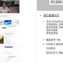 외국인 근로자 교육 이미지