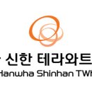 한화에너지주식회사