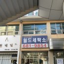 평택청북 LH B12단지 이미지