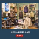 피엘라벤대구 이미지