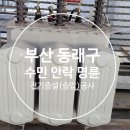 수민전기조명